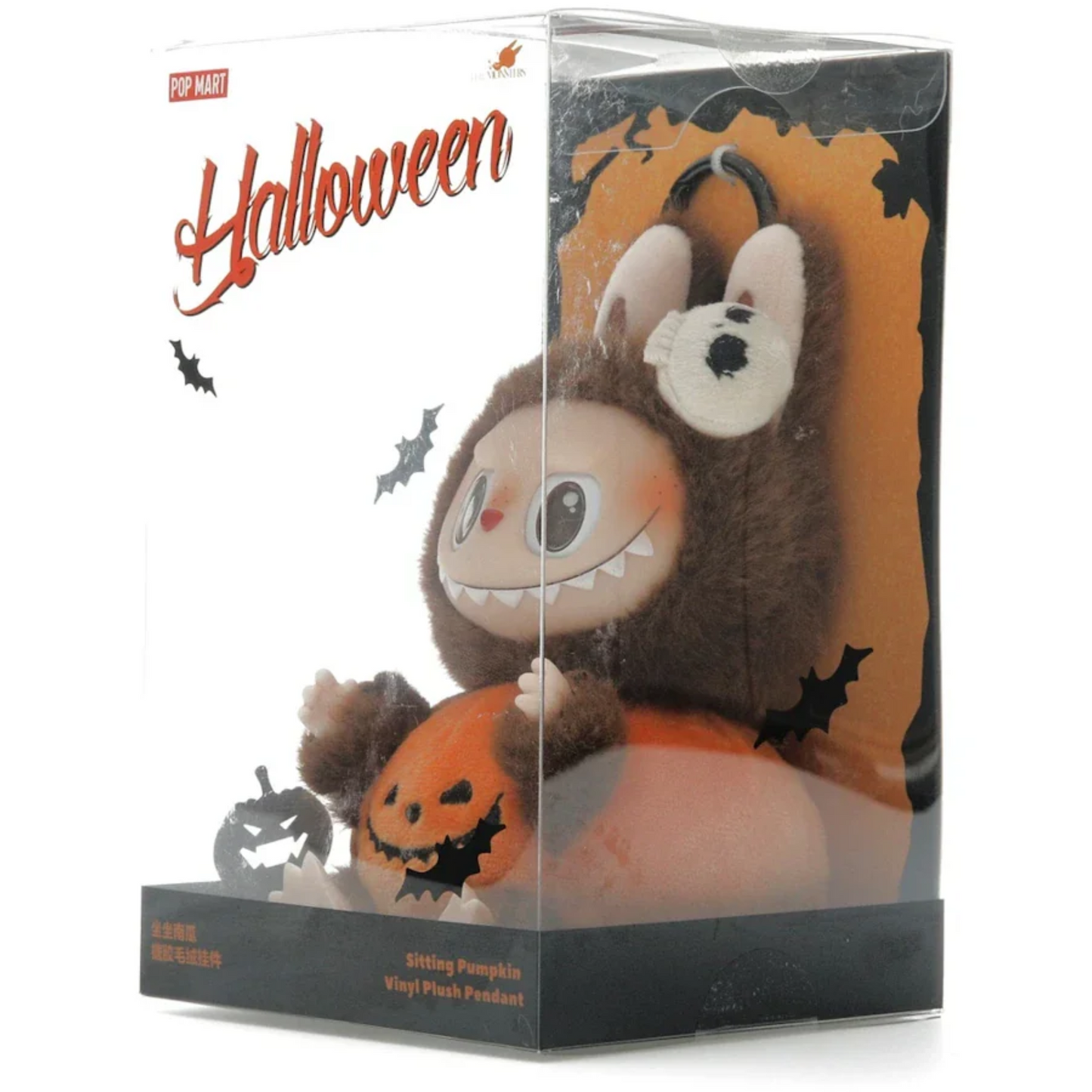 Pop Mart Labubu Happy Halloween Party Series-Sitting Pumpkin Vinyl Plush Pendant